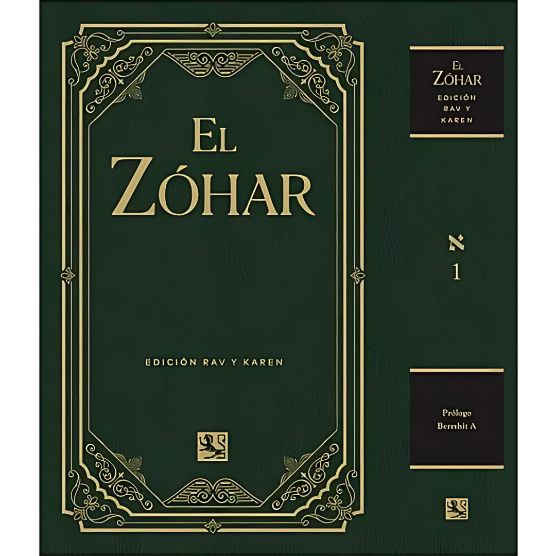Set del Zohar (23 Volúmenes)