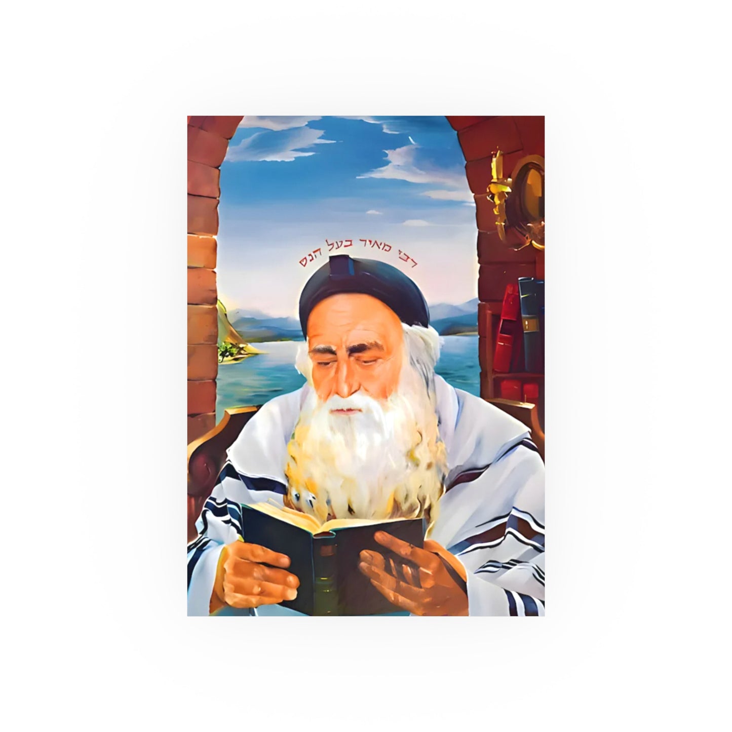Rabi Meir Baal Haness