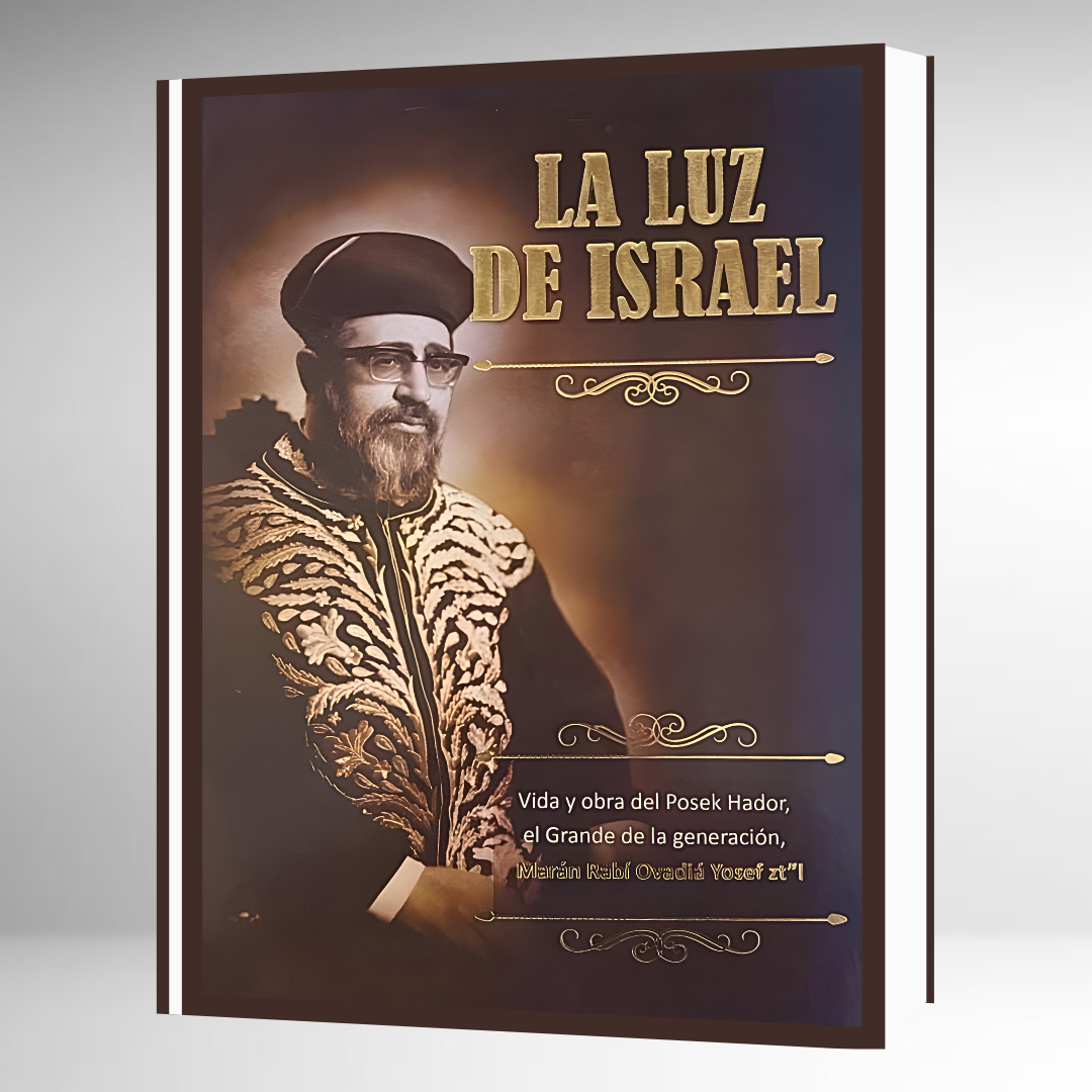 La Luz de Israel - Vida de Rab. Ovadiá Yosef Zt"L -