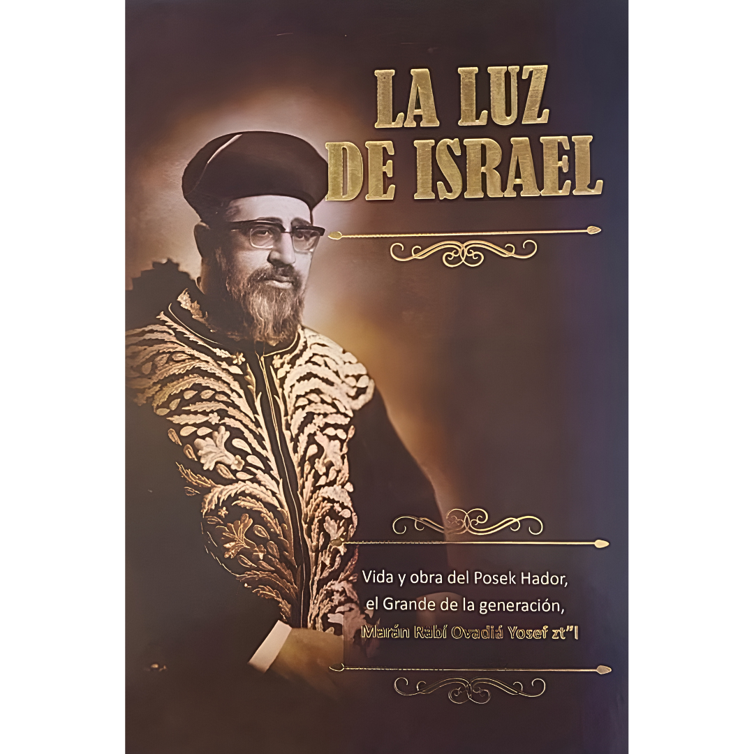 La Luz de Israel - Vida de Rab. Ovadiá Yosef Zt"L -