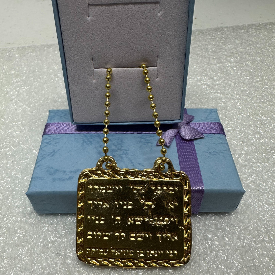 Kameah “Bendición Sacerdotal“