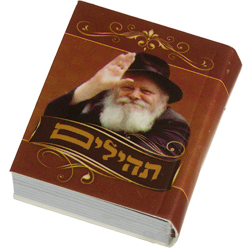 Segulah Tehilim Tzadikim
