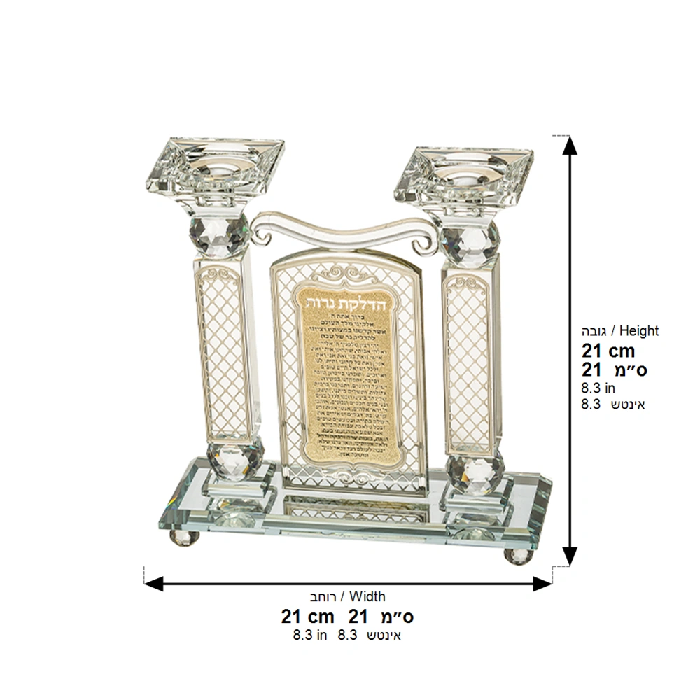 Candelabros de cristal elegantes con placa personalizada, perfectos para iluminar momentos especiales. Con una altura de 21 cm