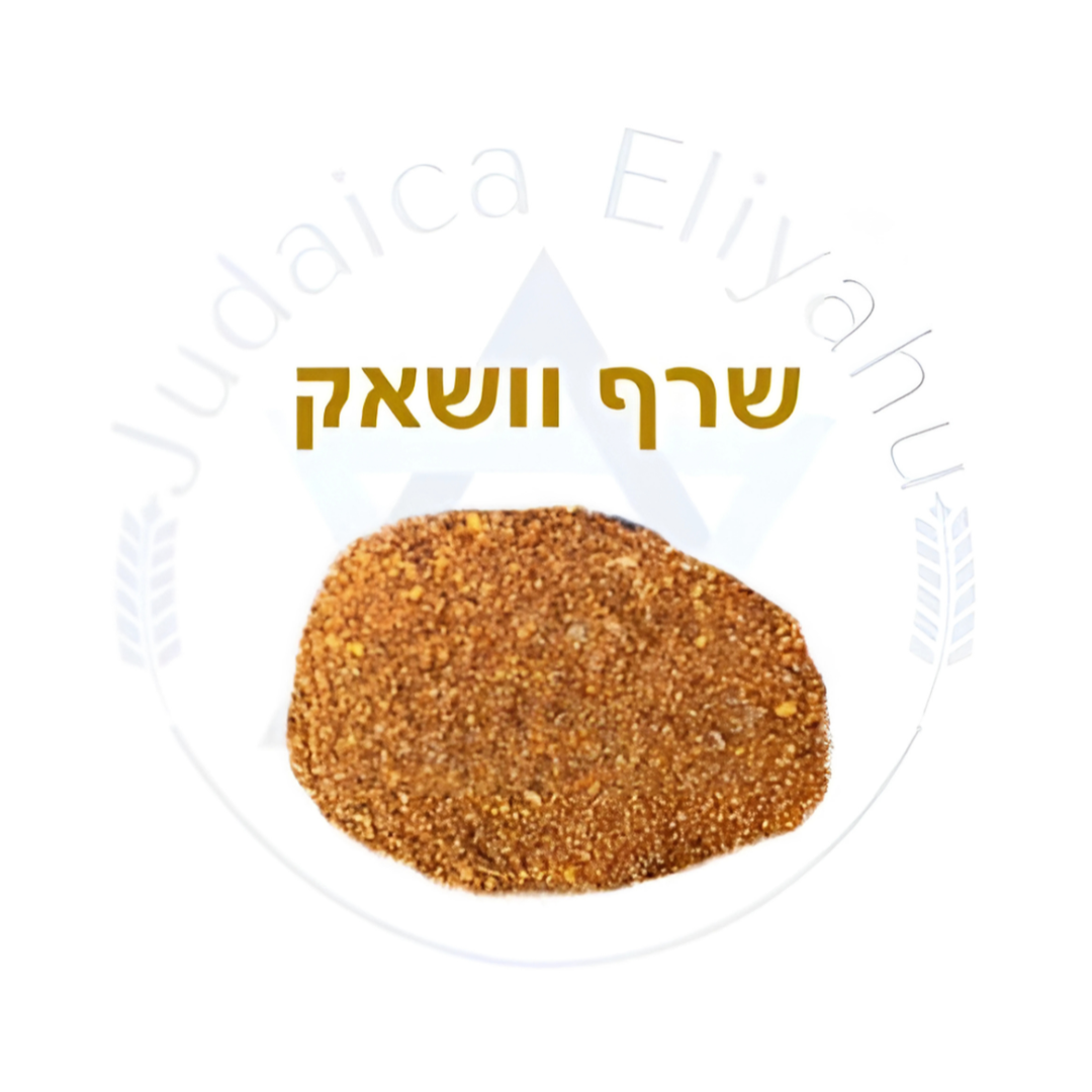 Especie Ashuk - שרף וושאק