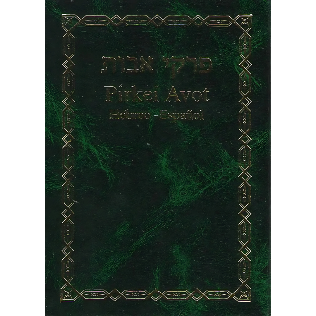 Pirkei Avot HEB-ESP (PEQ)