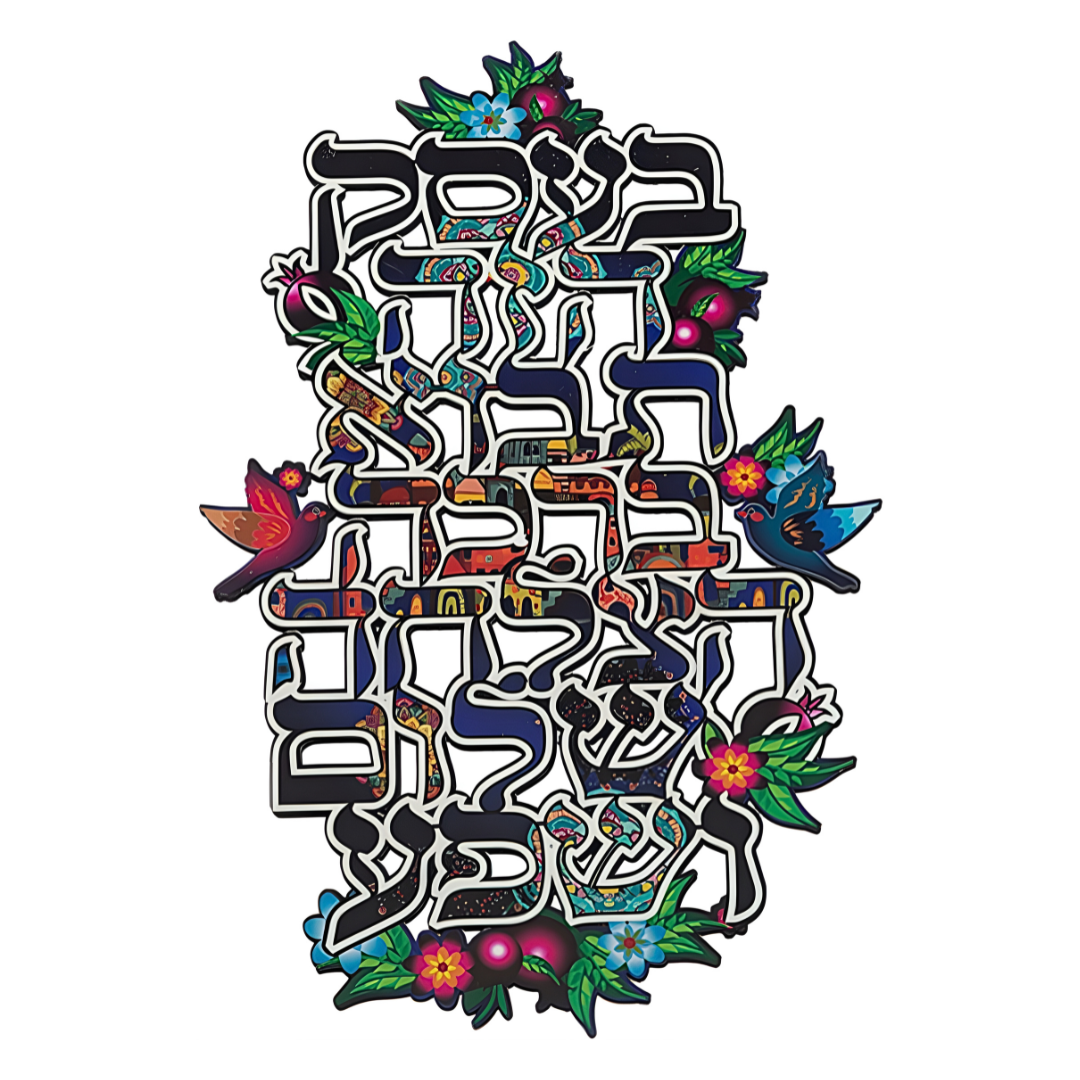 Bendición para el Negocio - Codificado -