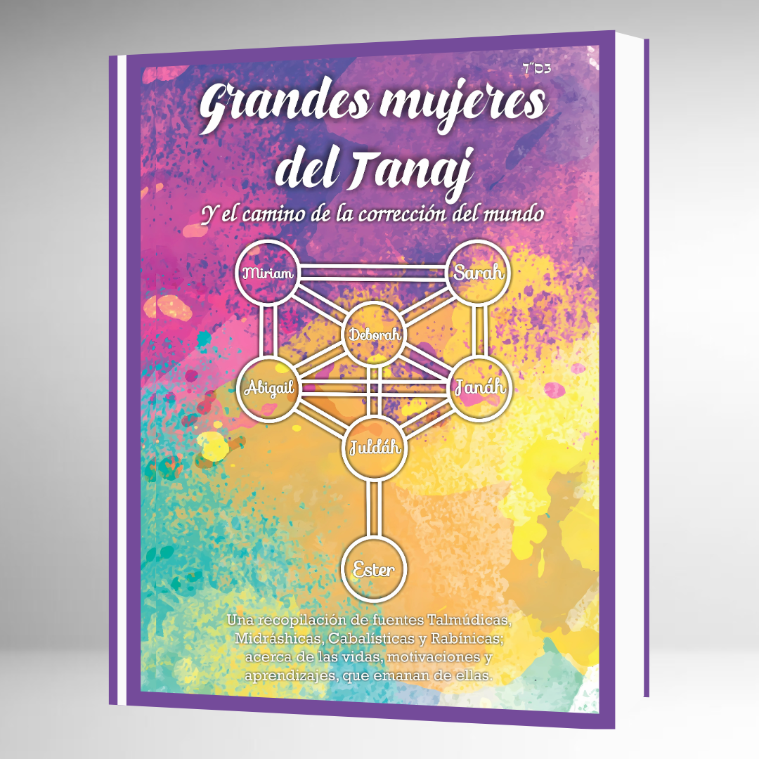Grandes Mujeres del Tanaj