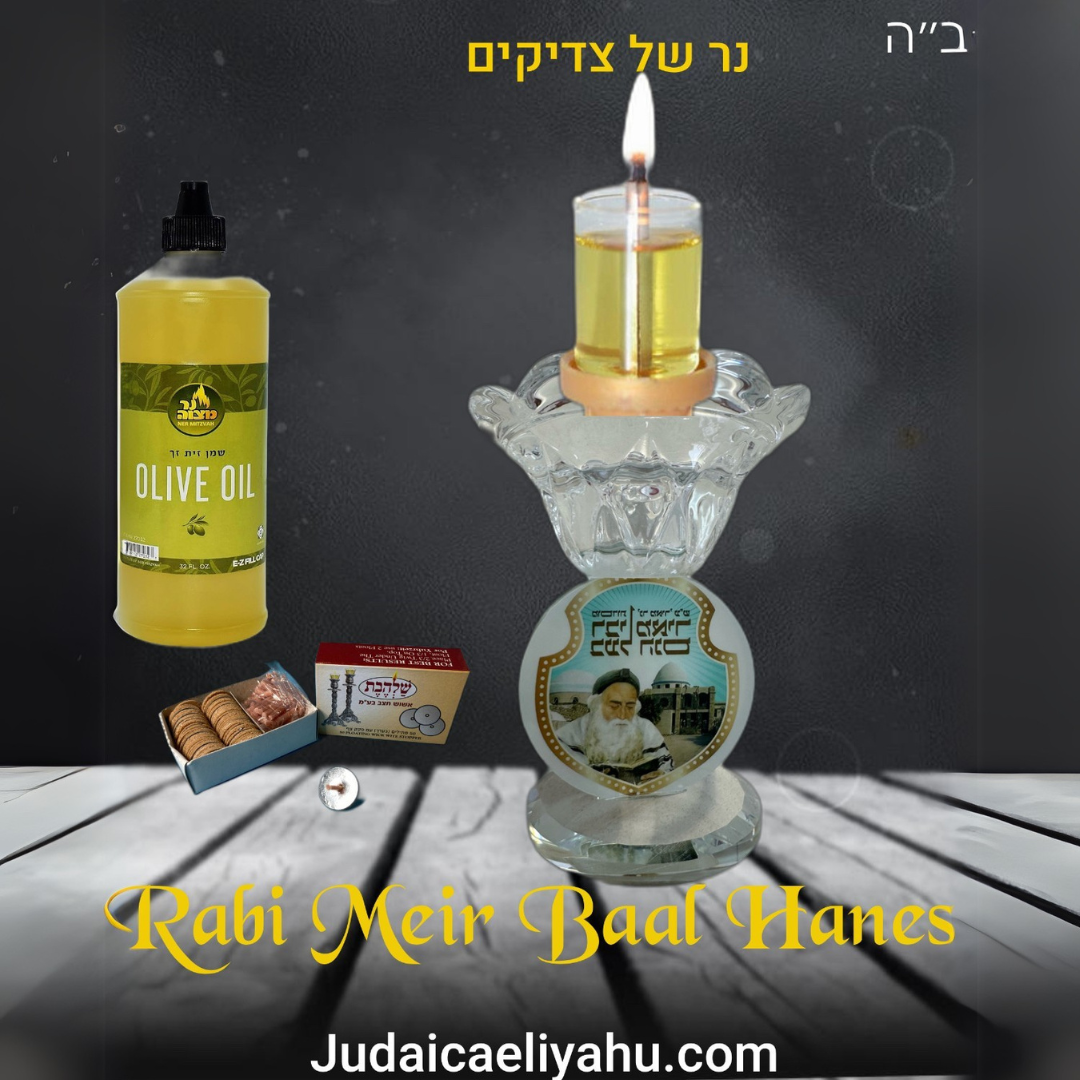 Luminaira de Tzadikim - Rabi Meir Baal Hanes