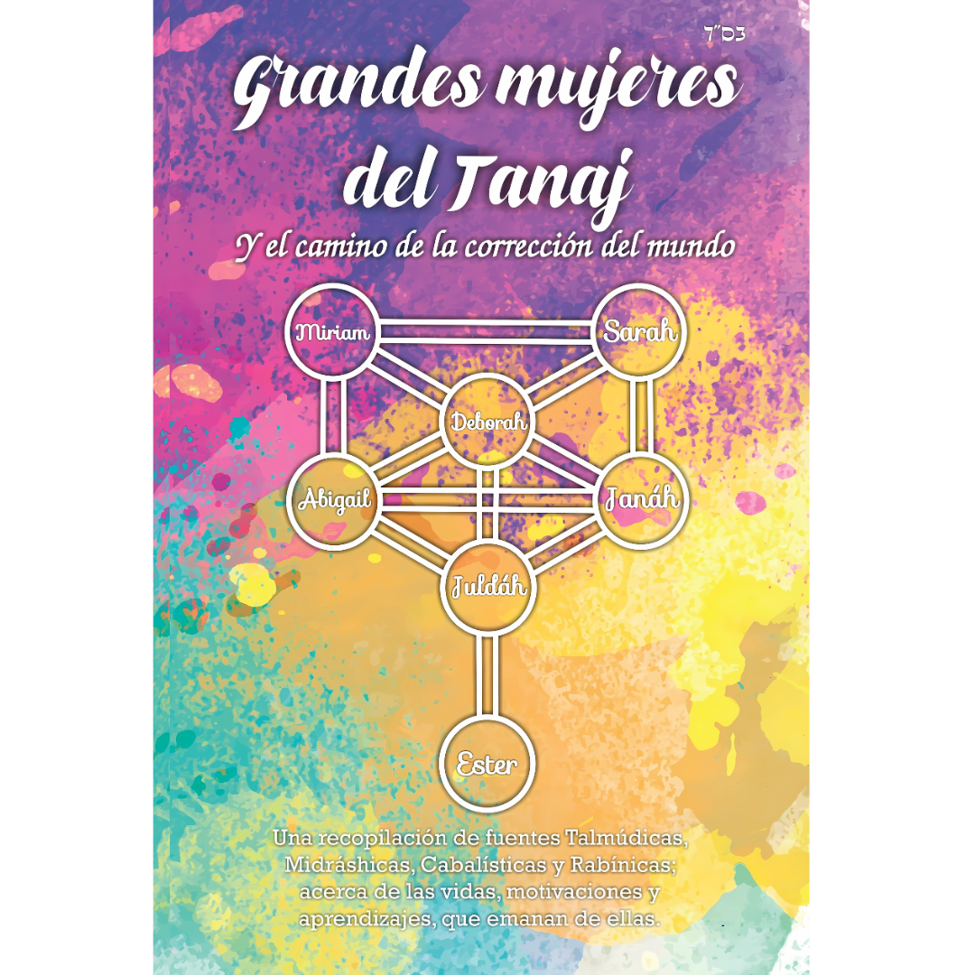 Grandes Mujeres del Tanaj