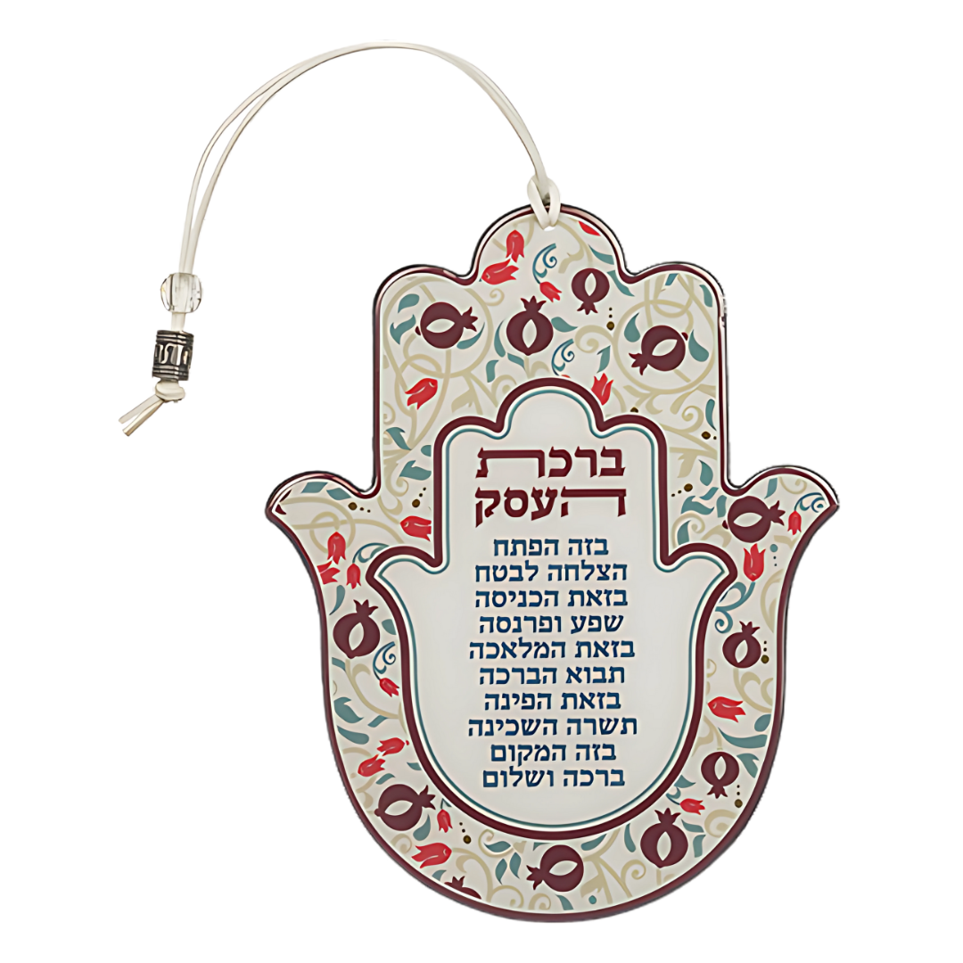 Hamsa beraja para el negocio