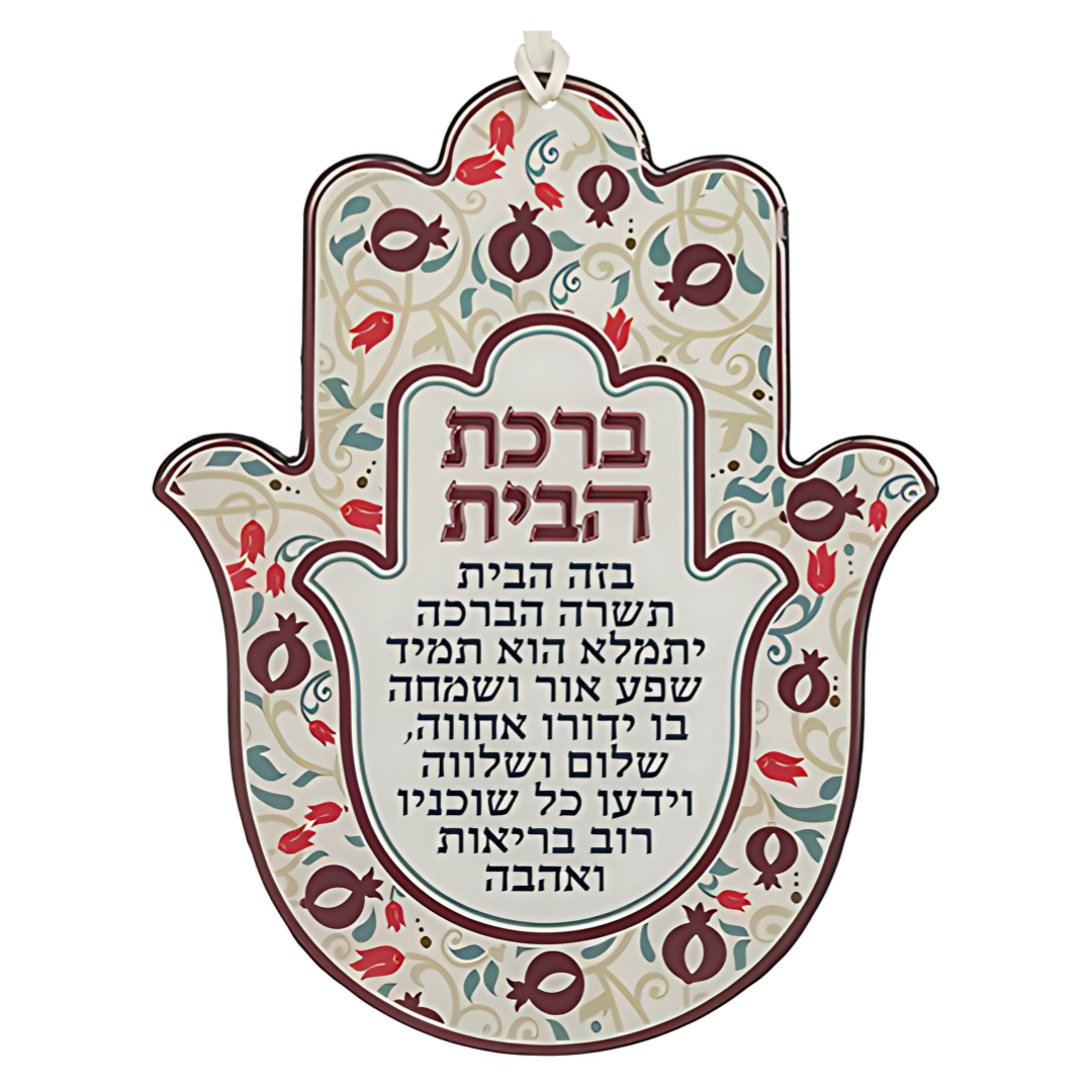 Hamsa beraja para el hogar