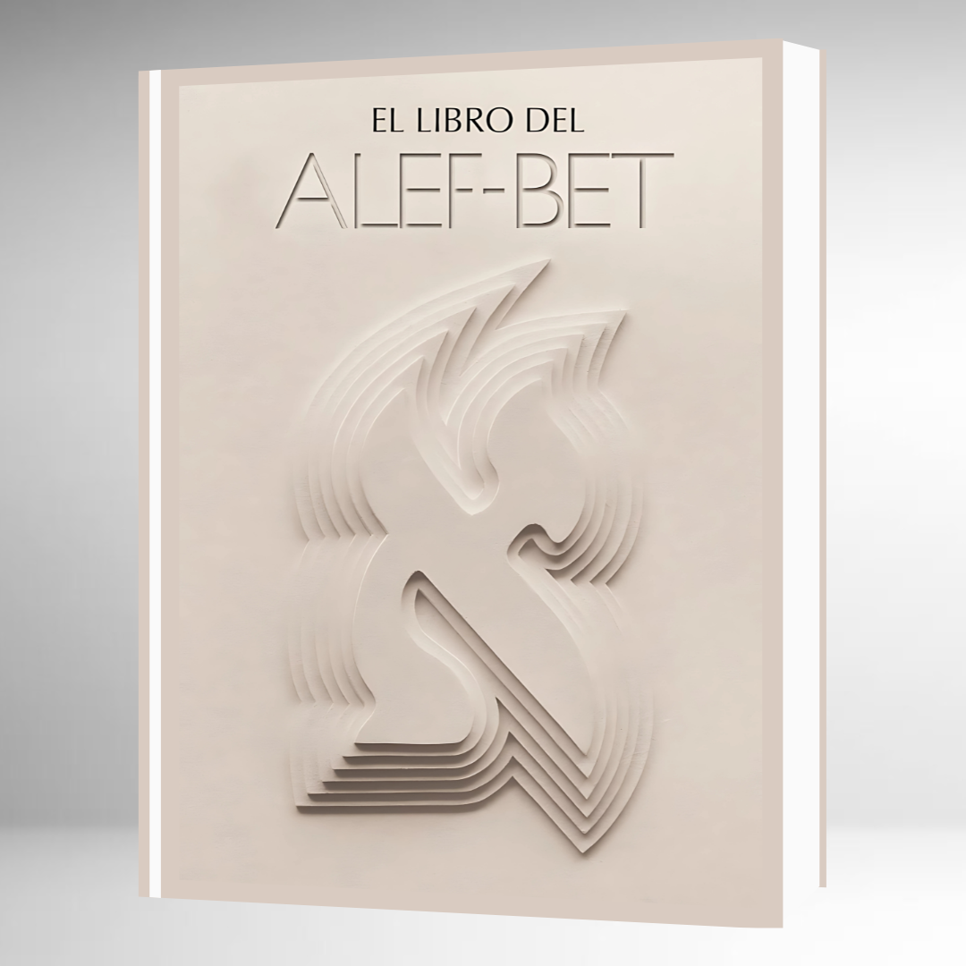 El Libro del Alef-Bet (Sefer HaMidot)