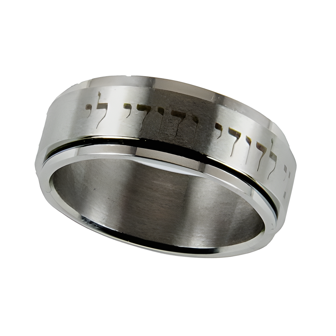 Anillo - "Yo Soy De Él"