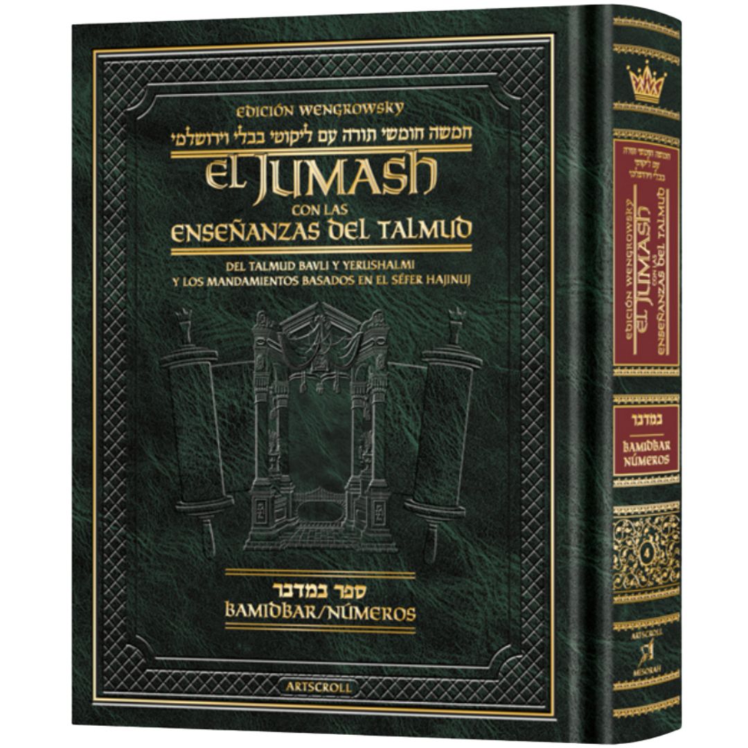 Jumash con explicaciones del Talmud