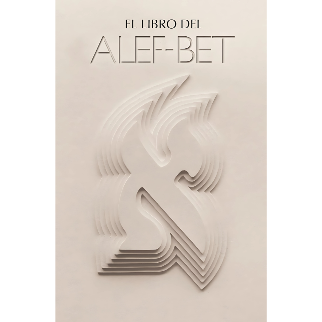 El Libro del Alef-Bet (Sefer HaMidot)