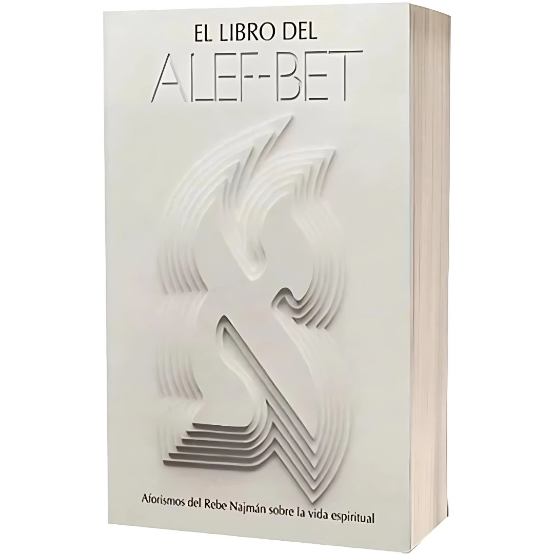 El Libro del Alef-Bet (Sefer HaMidot)