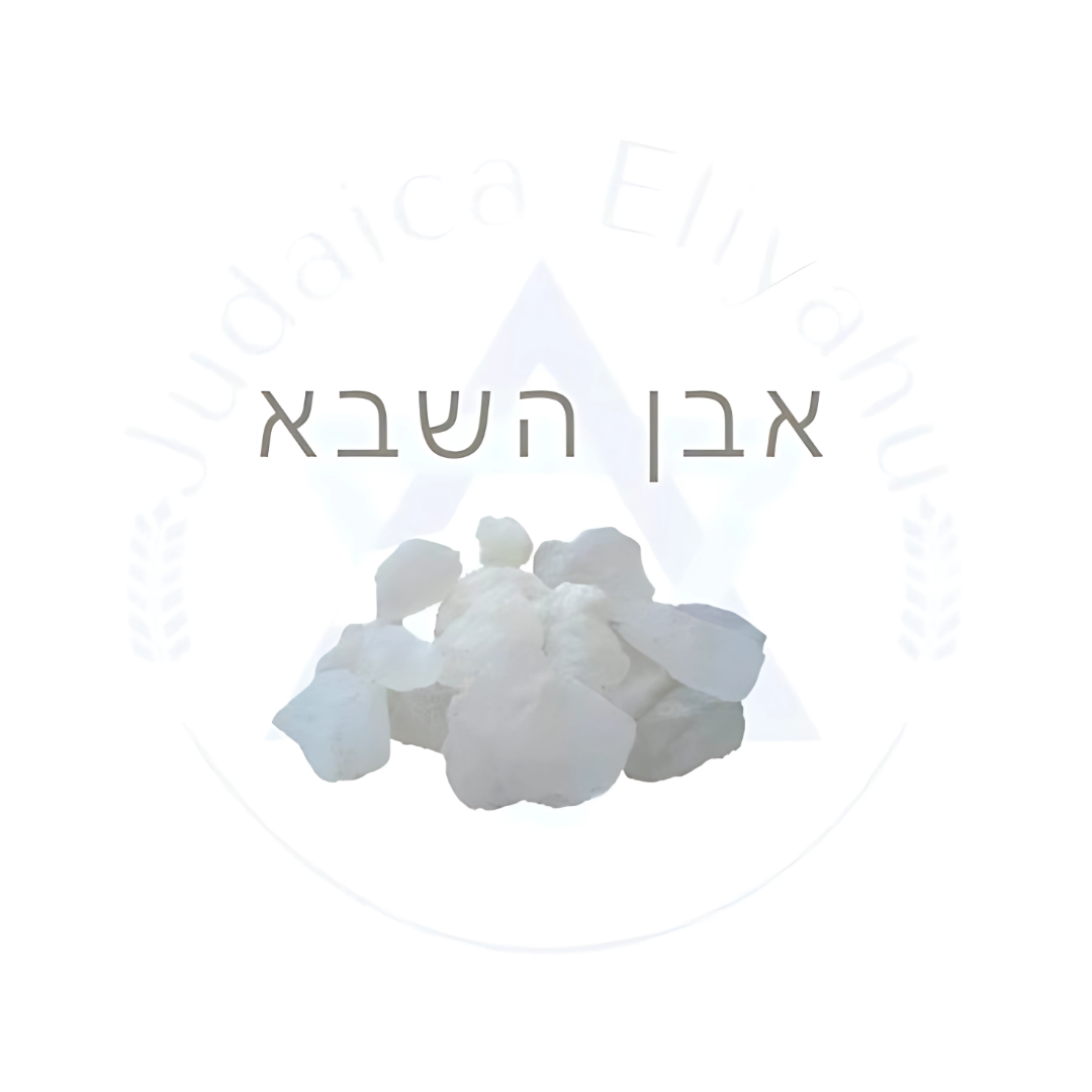 Piedra Shaveh - אבן השבא