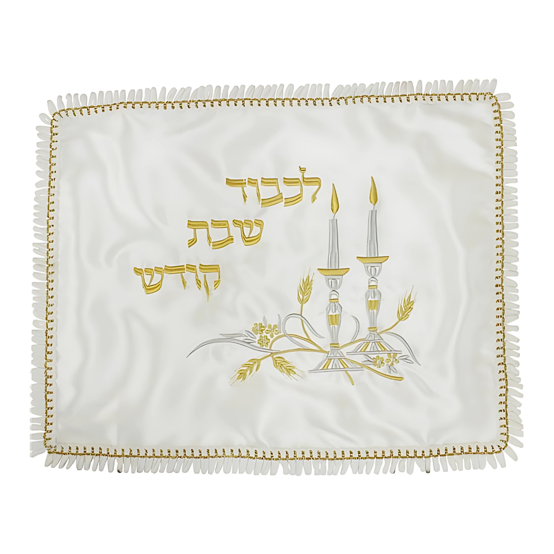 Cobertor Para el Pan Kodesh
