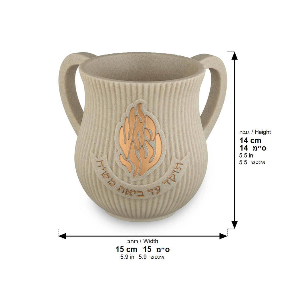 Vaso para lavar las manos de polímero elegante 14 cm