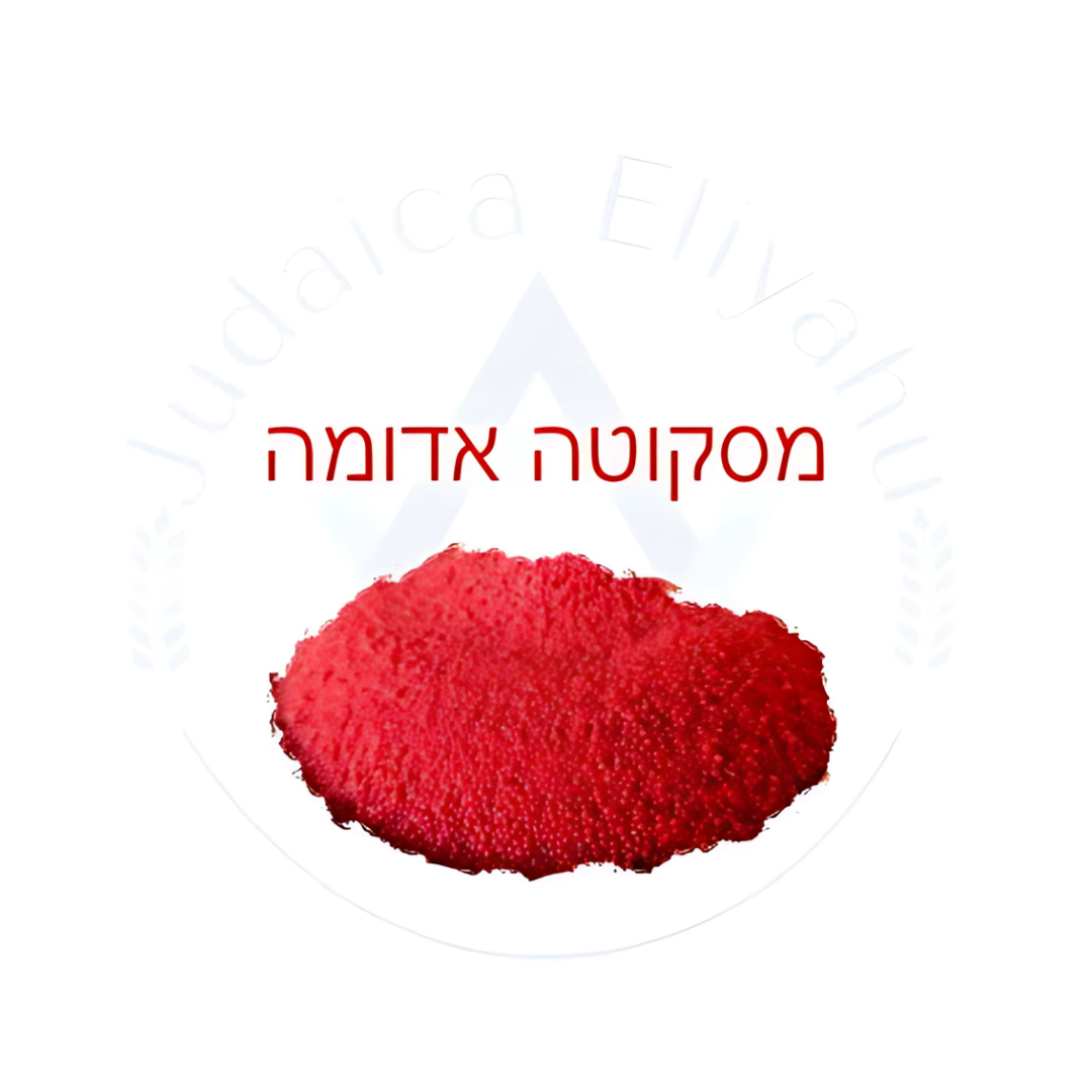 Especie Maskut Roja מסקוטה אדומה