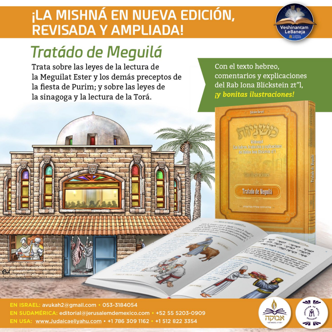 Mishna Meguila - Ilustrada y explicada