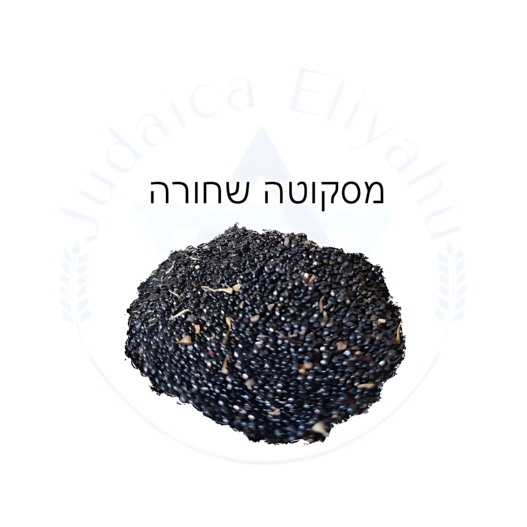 Especie מסקוטה שחורה Negra