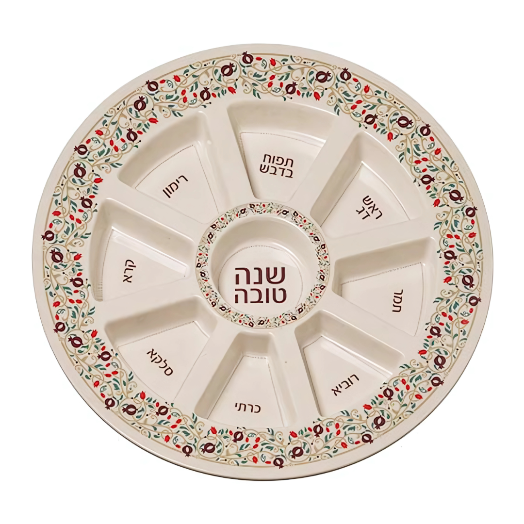 Plato seder Rosh Hashana