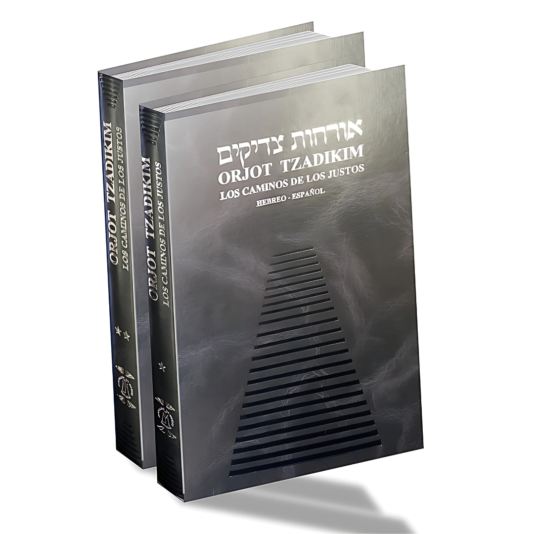 Orjot Tzadikim: Los Caminos de los Justos (2 Vol) HEB-ESP
