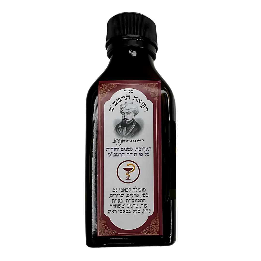 Aceite "Sanidad" Refuah Rambam