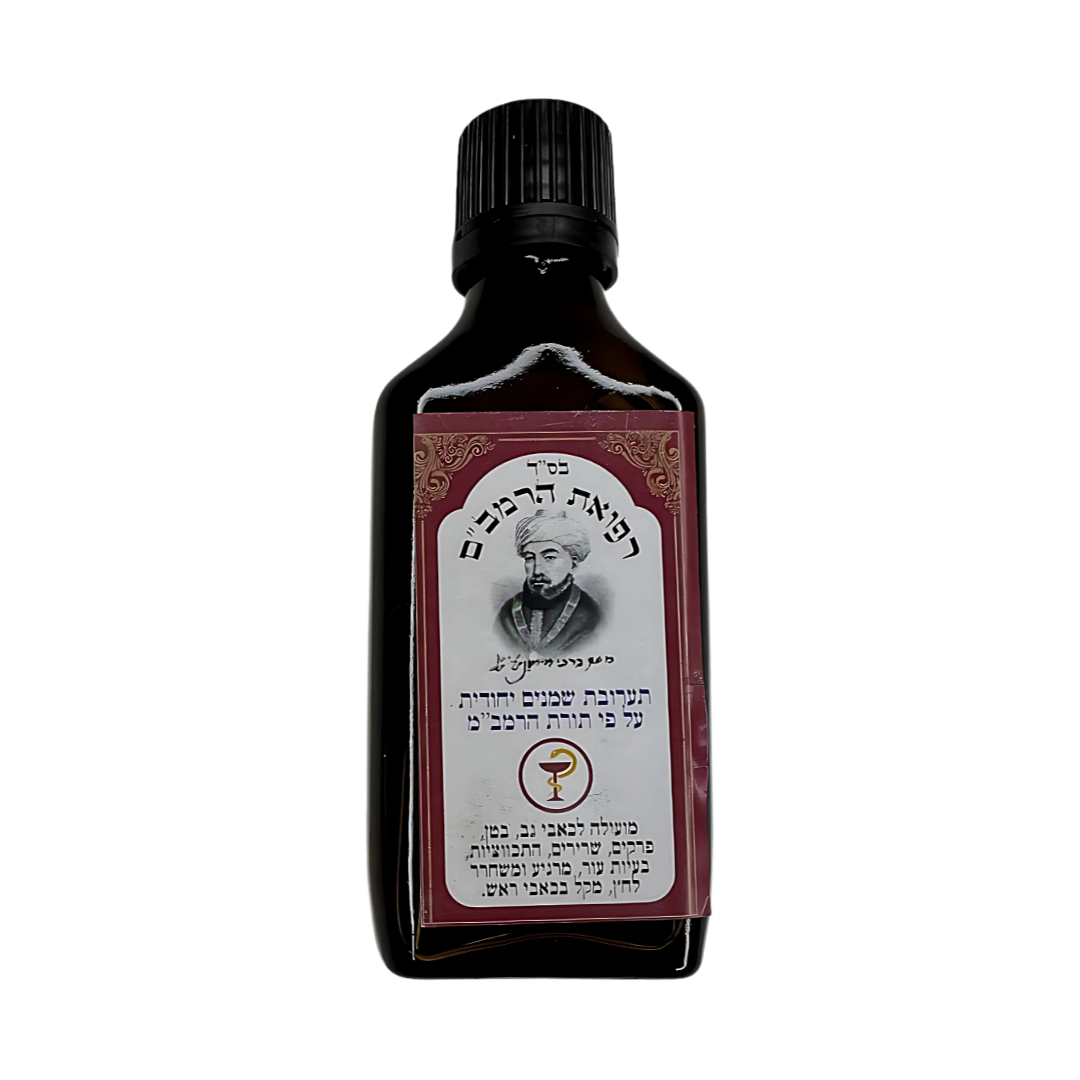 Aceite "Sanidad" Refuah Rambam