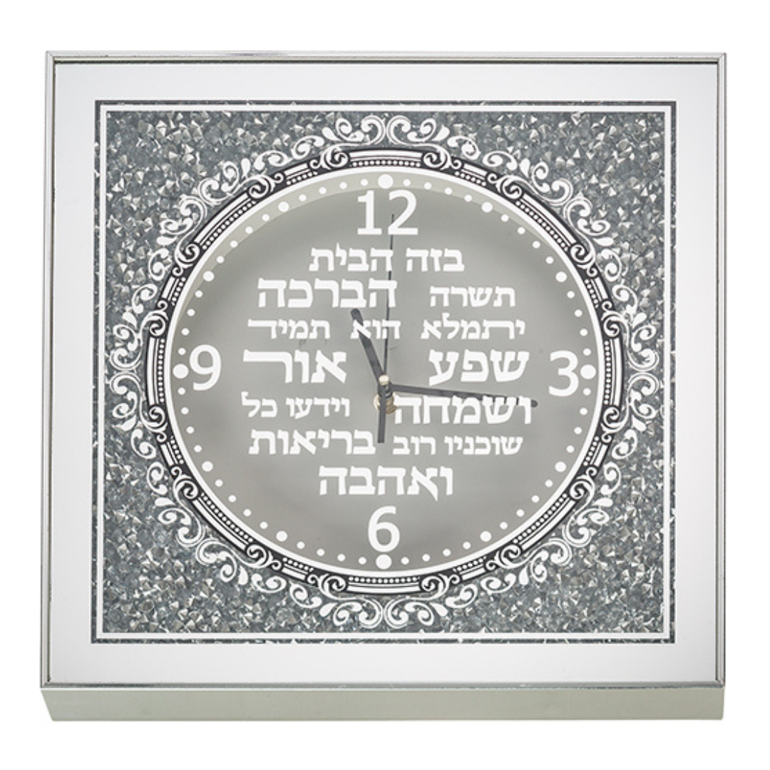 Reloj - Shaa'h Tova en hora buena