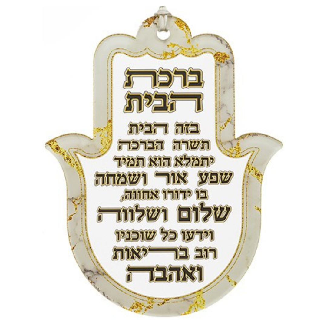 Hamsa para el hogar " Luz abundante "
