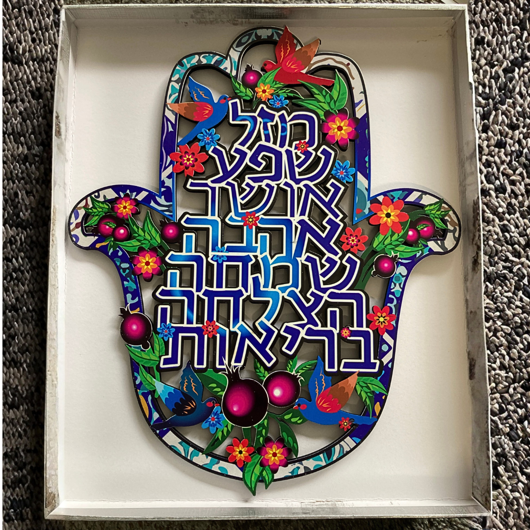 Hamsa 7 Bendiciones - Grande -
