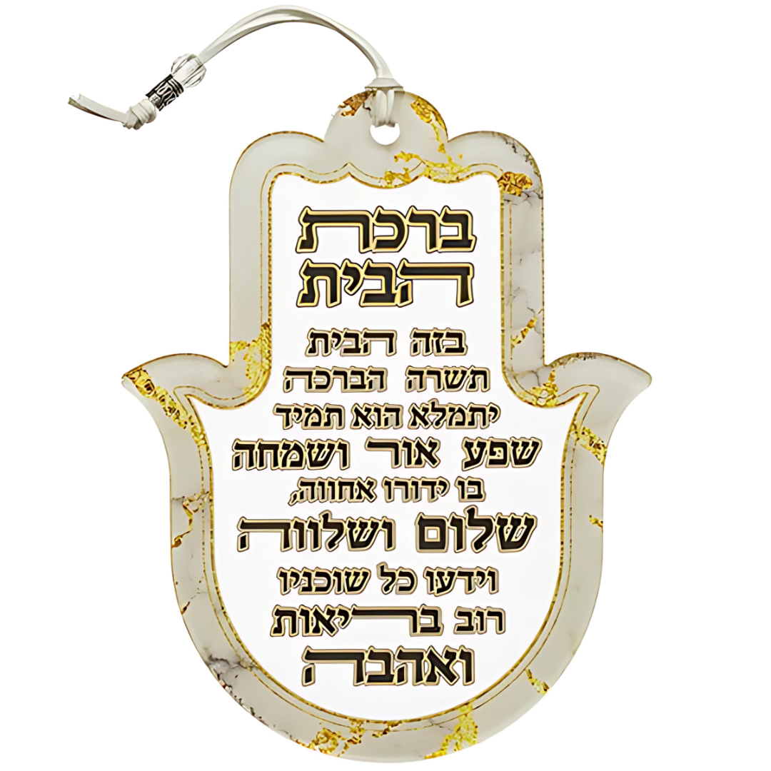 Hamsa para el hogar " Luz abundante "