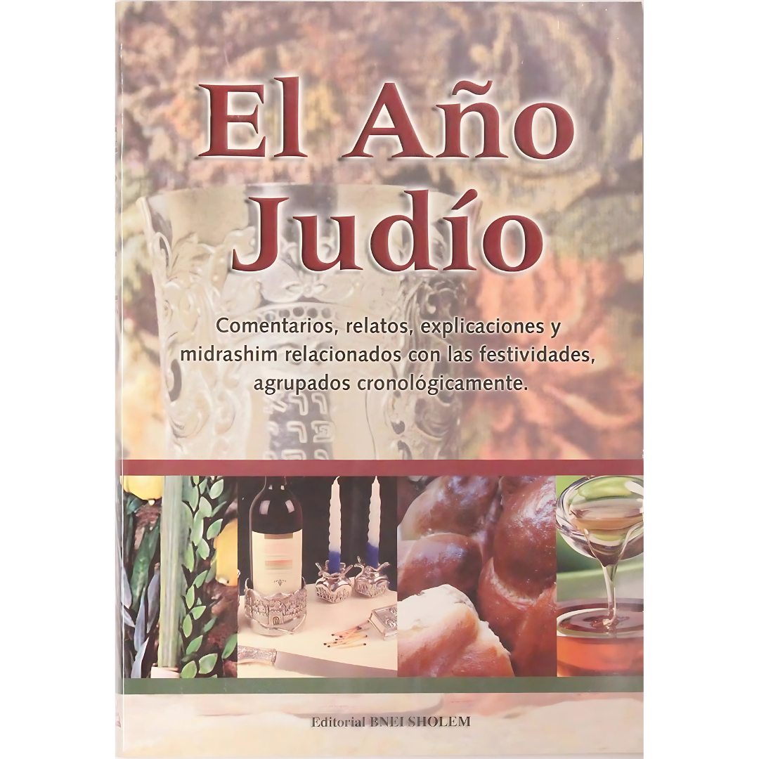El Año Judio