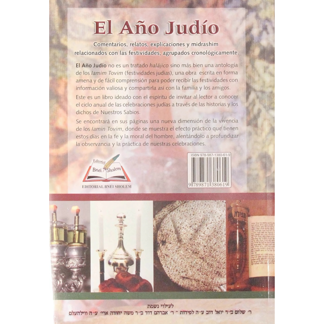 El Año Judio