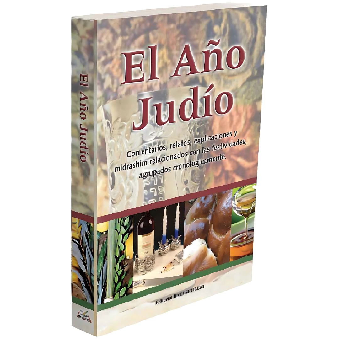 El Año Judio