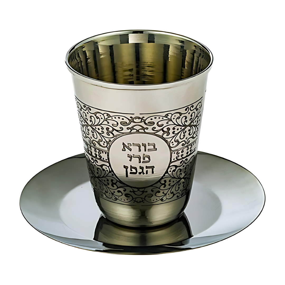 Copa para kidush " Yerushalayim "