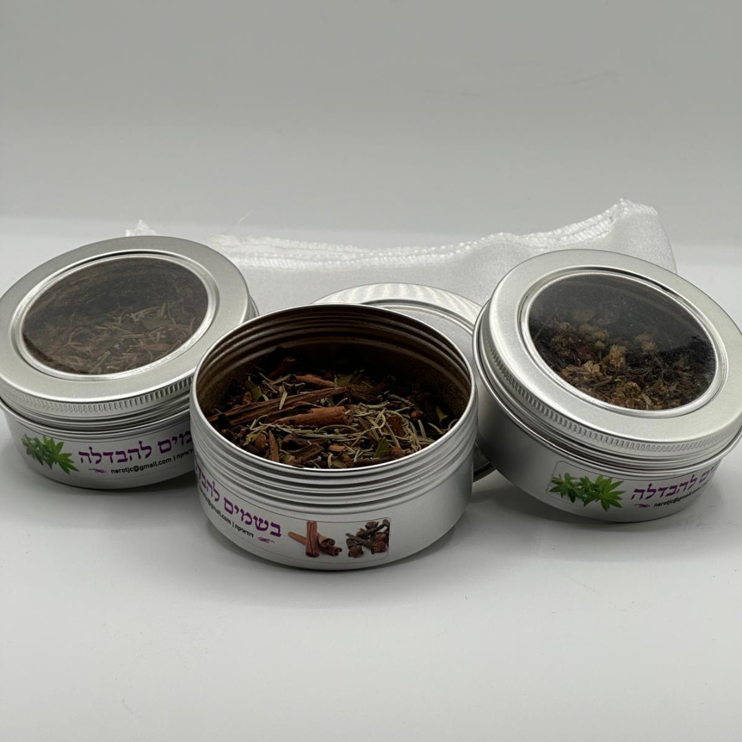 Besomim - Mezcla Israeli