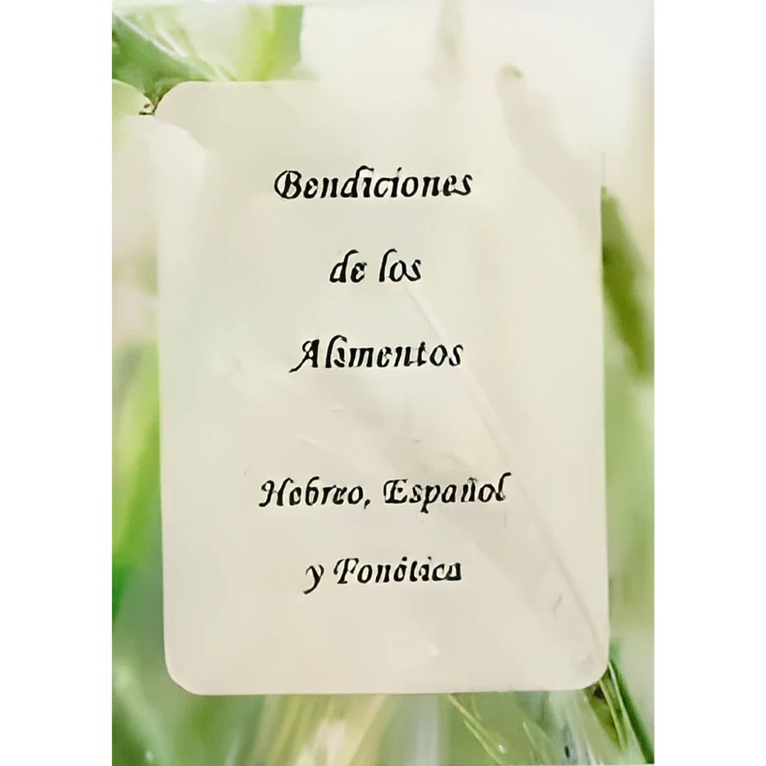 Bendiciones de los Alimentos HEB-ESP-FON. - LAMINADA -