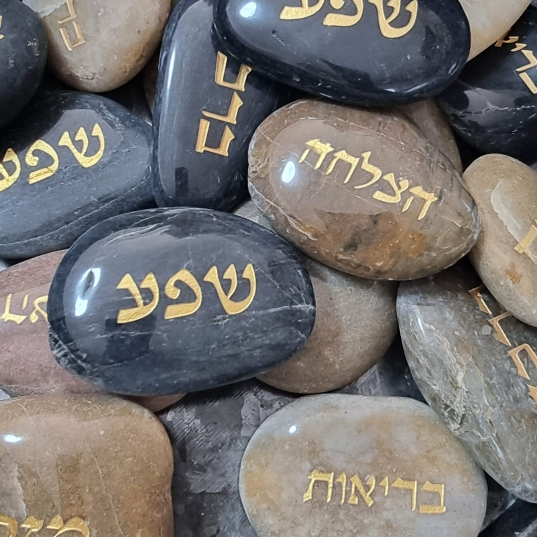 Piedras plasmadas