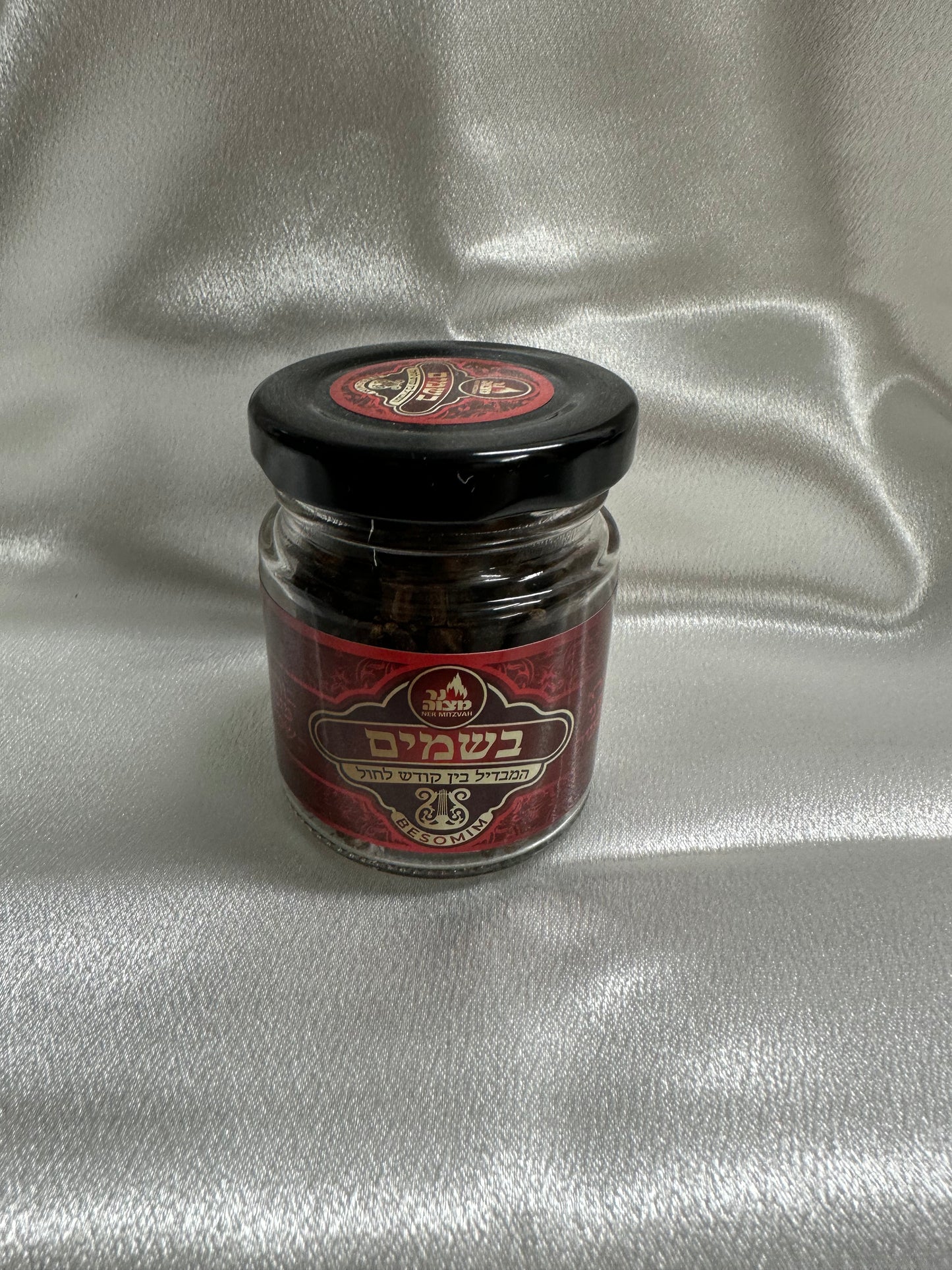 Besomim - Especié para havdalah
