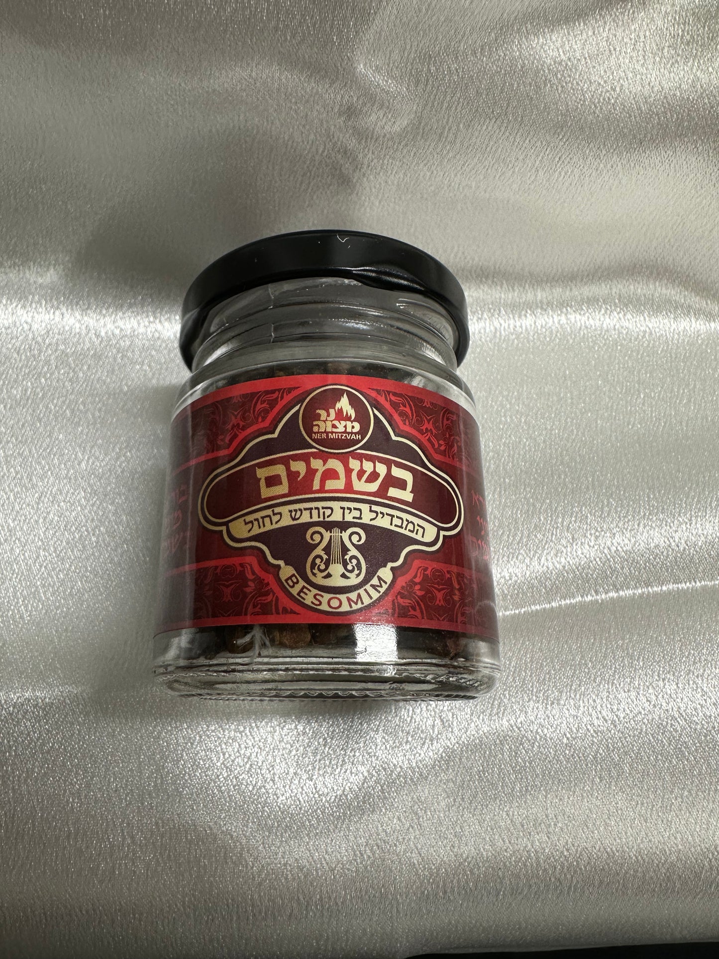 Besomim - Especié para havdalah