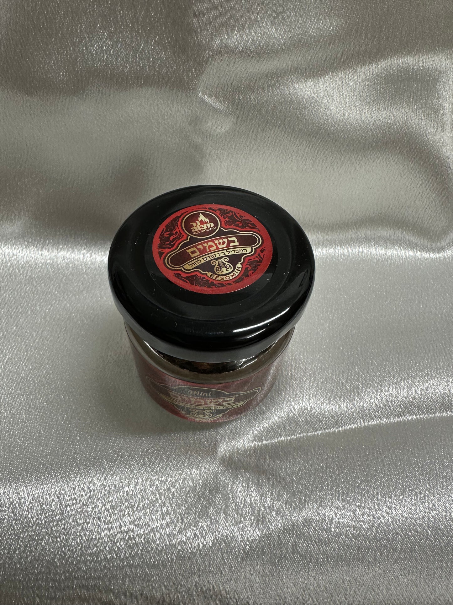 Besomim - Especié para havdalah