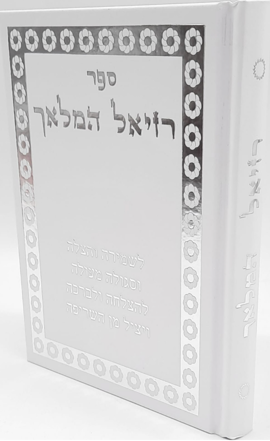 Libro Raziel Hamelej - Grande segulah