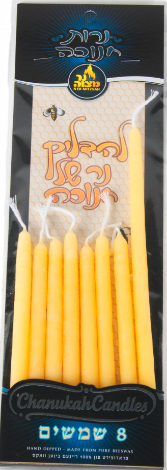 Shamosim set 8