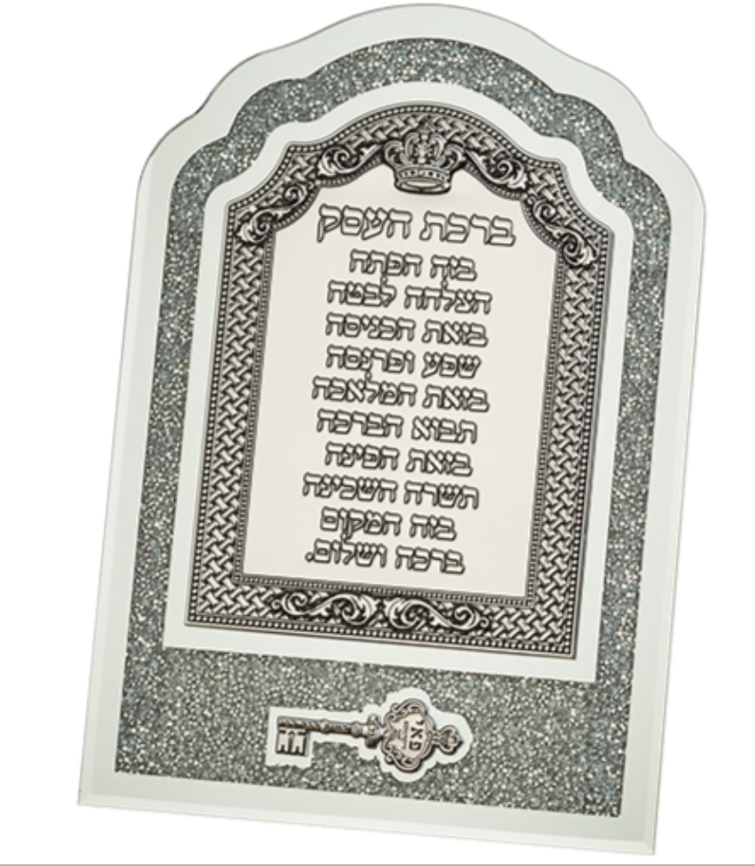 Codigo para el sustento " Parnasah Tova"