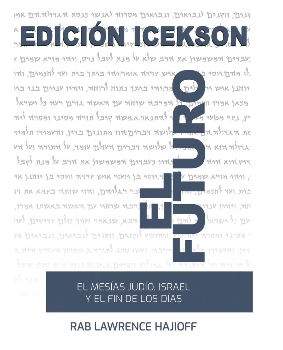 El futuro El Mesias judio, Israel y el Fin de los Dias.