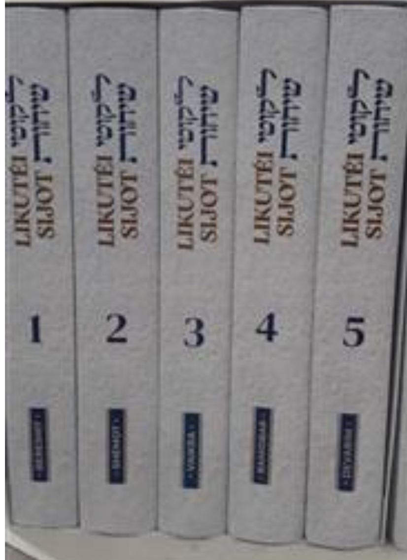 Coleccion - Likutei Sijot 5 vol