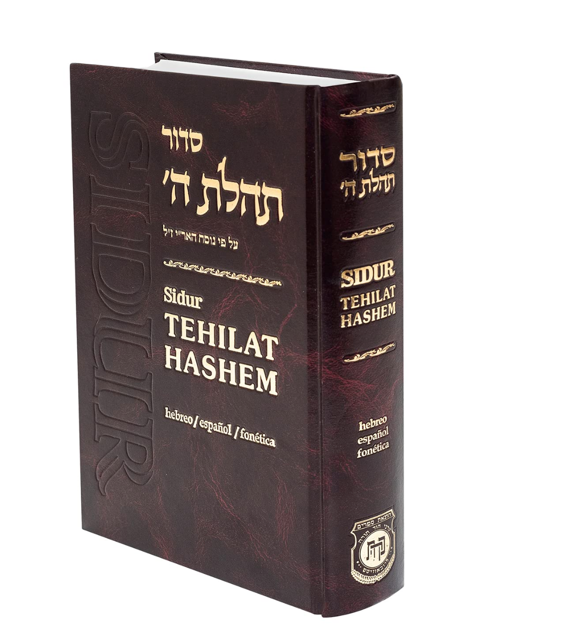 SIDUR TEHILAT HASHEM COMPLETO GRANDE HEB-ESP-FONET.
